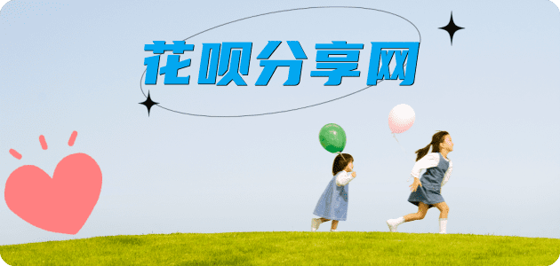 金昌宿州信用卡接单平台☀️诚信信用卡24小时在线靠谱商家推荐